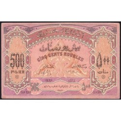 Azerbaïdjan - Pick 7_1 - 500 roubles - Série XXVI - 1920 - Etat : SUP