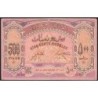 Azerbaïdjan - Pick 7_1 - 500 roubles - Série XXVI - 1920 - Etat : SUP