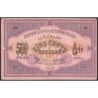 Azerbaïdjan - Pick 7_1 - 500 roubles - Série XXVI - 1920 - Etat : SUP