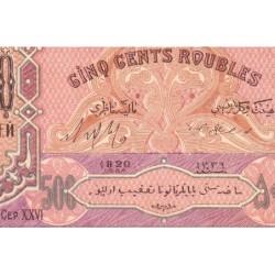 Azerbaïdjan - Pick 7_1 - 500 roubles - Série XXVI - 1920 - Etat : SUP