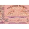 Azerbaïdjan - Pick 7_1 - 500 roubles - Série XXVI - 1920 - Etat : SUP
