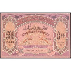 Azerbaïdjan - Pick 7_1 - 500 roubles - Série XXVI - 1920 - Etat : SUP