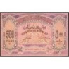 Azerbaïdjan - Pick 7_1 - 500 roubles - Série XXVI - 1920 - Etat : SUP