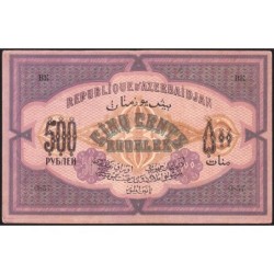 Azerbaïdjan - Pick 7_1 - 500 roubles - Série XXVI - 1920 - Etat : SUP