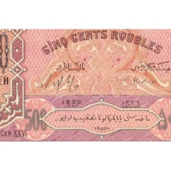 Azerbaïdjan - Pick 7_1 - 500 roubles - Série XXVI - 1920 - Etat : SUP