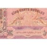 Azerbaïdjan - Pick 7_1 - 500 roubles - Série XXVI - 1920 - Etat : SUP