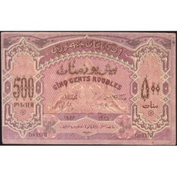 Azerbaïdjan - Pick 7_1 - 500 roubles - Série XXVIII - 1920 - Etat : TTB