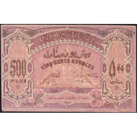 Azerbaïdjan - Pick 7_1 - 500 roubles - Série XXVIII - 1920 - Etat : TTB