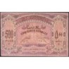 Azerbaïdjan - Pick 7_1 - 500 roubles - Série XXVIII - 1920 - Etat : TTB