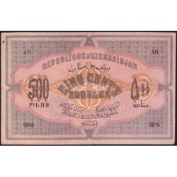 Azerbaïdjan - Pick 7_1 - 500 roubles - Série XXVIII - 1920 - Etat : TTB