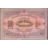 Azerbaïdjan - Pick 7_1 - 500 roubles - Série XXVIII - 1920 - Etat : TTB