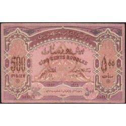 Azerbaïdjan - Pick 7_1 - 500 roubles - Série XXVIII - 1920 - Etat : SUP