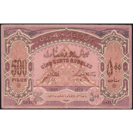 Azerbaïdjan - Pick 7_1 - 500 roubles - Série XXVIII - 1920 - Etat : SUP