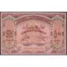 Azerbaïdjan - Pick 7_1 - 500 roubles - Série XXVIII - 1920 - Etat : SUP