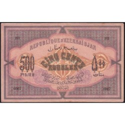 Azerbaïdjan - Pick 7_1 - 500 roubles - Série XXVIII - 1920 - Etat : SUP