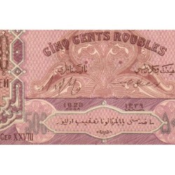 Azerbaïdjan - Pick 7_1 - 500 roubles - Série XXVIII - 1920 - Etat : SUP