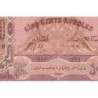 Azerbaïdjan - Pick 7_1 - 500 roubles - Série XXVIII - 1920 - Etat : SUP