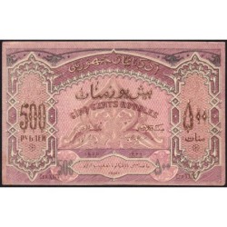 Azerbaïdjan - Pick 7_1 - 500 roubles - Série XXIX - 1920 - Etat : TTB+