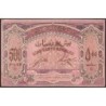 Azerbaïdjan - Pick 7_1 - 500 roubles - Série XXIX - 1920 - Etat : TTB+