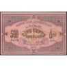 Azerbaïdjan - Pick 7_1 - 500 roubles - Série XXIX - 1920 - Etat : TTB+