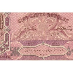 Azerbaïdjan - Pick 7_1 - 500 roubles - Série XXIX - 1920 - Etat : TTB+