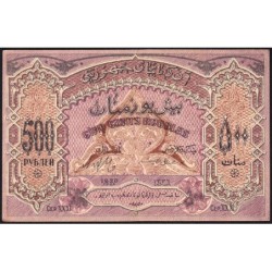 Azerbaïdjan - Pick 7_1 - 500 roubles - Série XXXI - 1920 - Etat : SUP