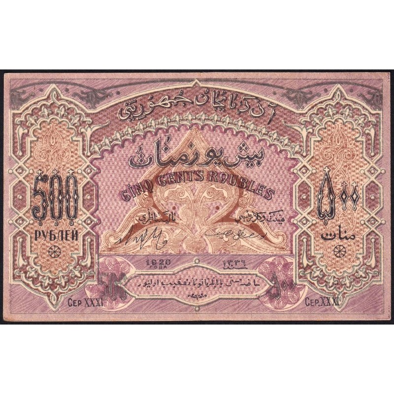 Azerbaïdjan - Pick 7_1 - 500 roubles - Série XXXI - 1920 - Etat : SUP