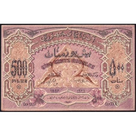 Azerbaïdjan - Pick 7_1 - 500 roubles - Série XXXI - 1920 - Etat : SUP