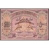 Azerbaïdjan - Pick 7_1 - 500 roubles - Série XXXI - 1920 - Etat : SUP