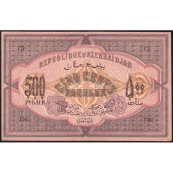 Azerbaïdjan - Pick 7_1 - 500 roubles - Série XXXI - 1920 - Etat : SUP