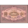 Azerbaïdjan - Pick 7_1 - 500 roubles - Série XXXI - 1920 - Etat : SUP