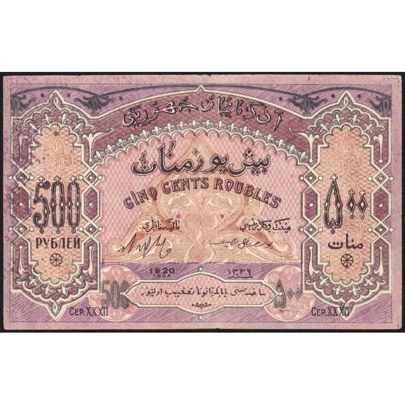 Azerbaïdjan - Pick 7_1 - 500 roubles - Série XXXII - 1920 - Etat : TTB