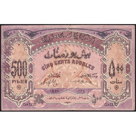 Azerbaïdjan - Pick 7_1 - 500 roubles - Série XXXII - 1920 - Etat : TTB