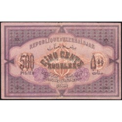 Azerbaïdjan - Pick 7_1 - 500 roubles - Série XXXII - 1920 - Etat : TTB