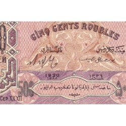Azerbaïdjan - Pick 7_1 - 500 roubles - Série XXXII - 1920 - Etat : TTB