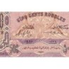 Azerbaïdjan - Pick 7_1 - 500 roubles - Série XXXII - 1920 - Etat : TTB