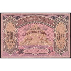 Azerbaïdjan - Pick 7_1 - 500 roubles - Série XXXV - 1920 - Etat : TTB+