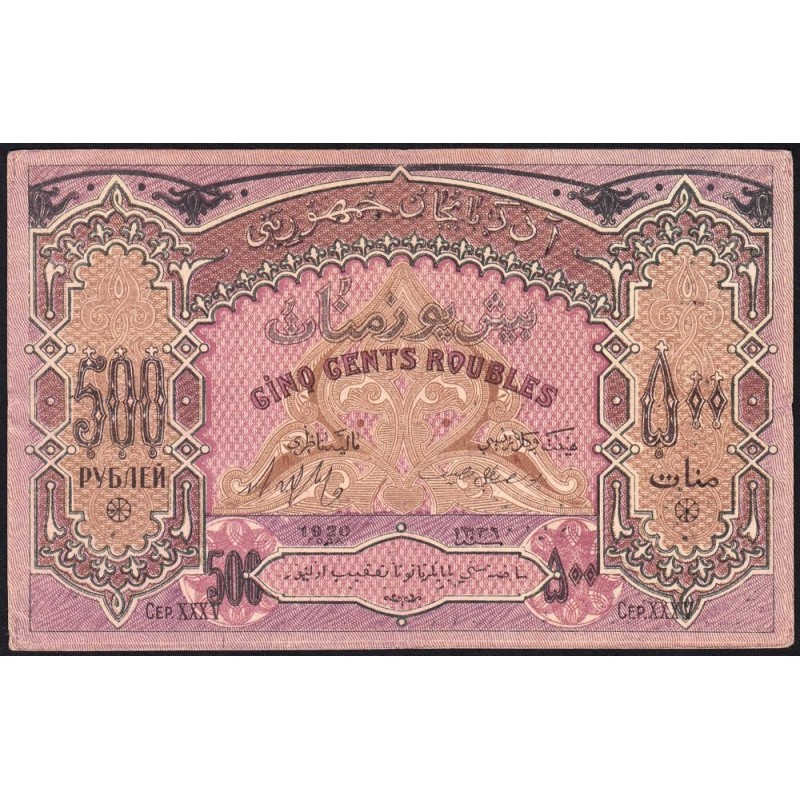 Azerbaïdjan - Pick 7_1 - 500 roubles - Série XXXV - 1920 - Etat : TTB+