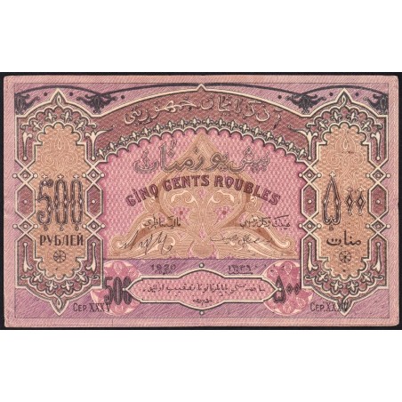 Azerbaïdjan - Pick 7_1 - 500 roubles - Série XXXV - 1920 - Etat : TTB+