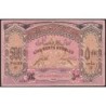 Azerbaïdjan - Pick 7_1 - 500 roubles - Série XXXV - 1920 - Etat : TTB+