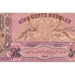 Azerbaïdjan - Pick 7_1 - 500 roubles - Série XXXV - 1920 - Etat : TTB+
