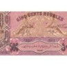 Azerbaïdjan - Pick 7_1 - 500 roubles - Série XXXV - 1920 - Etat : TTB+