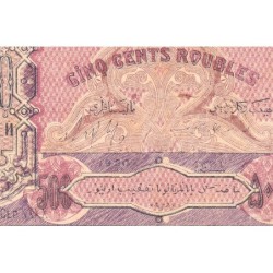 Azerbaïdjan - Pick 7_1 - 500 roubles - Série XXXX - 1920 - Etat : SUP