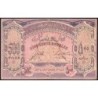 Azerbaïdjan - Pick 7_1 - 500 roubles - Série XXXX - 1920 - Etat : TTB