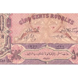 Azerbaïdjan - Pick 7_1 - 500 roubles - Série XXXX - 1920 - Etat : TTB