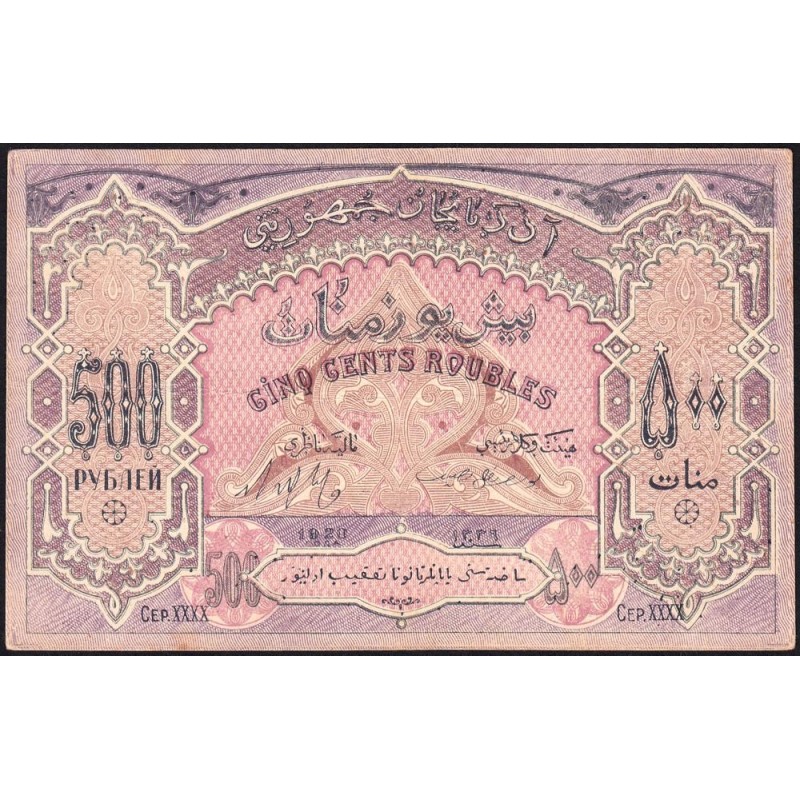Azerbaïdjan - Pick 7_1 - 500 roubles - Série XXXX - 1920 - Etat : TTB+