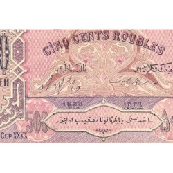 Azerbaïdjan - Pick 7_1 - 500 roubles - Série XXXX - 1920 - Etat : TTB+