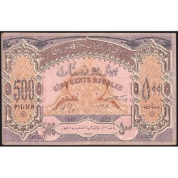 Azerbaïdjan - Pick 7_1 - 500 roubles - Série XXXXI - 1920 - Etat : SUP