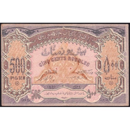 Azerbaïdjan - Pick 7_1 - 500 roubles - Série XXXXI - 1920 - Etat : SUP