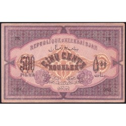 Azerbaïdjan - Pick 7_1 - 500 roubles - Série XXXXI - 1920 - Etat : SUP